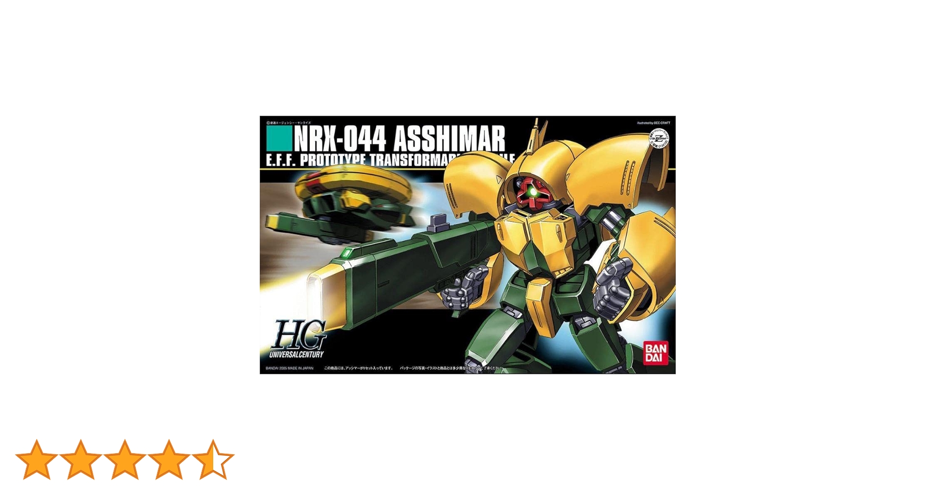 Amazon | HGUC 1/144 アッシマー （機動戦士Zガンダム